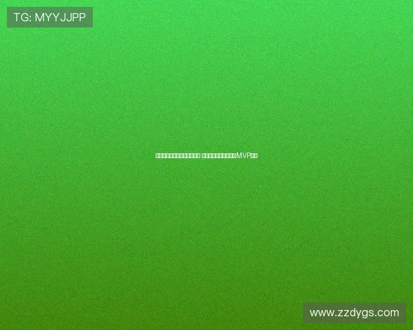 雷迪克称东契奇正处最佳状态 若全队发挥出色将进入MVP讨论 雷迪克称东契奇正处最佳状态 若全队发挥出色将进入MVP讨论