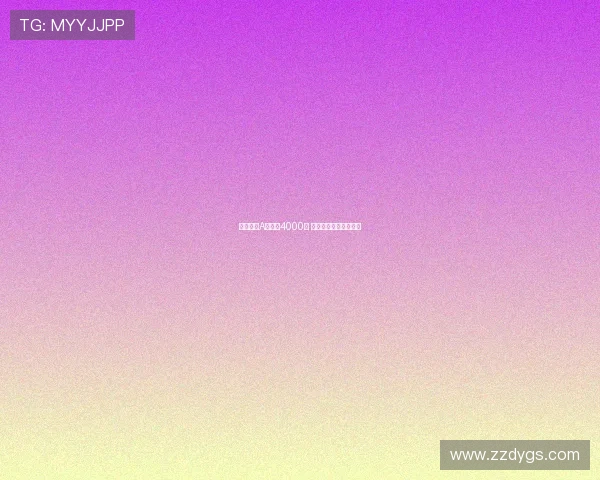 时隔十年A股重回4000点 旧基民新投资机会浮现 时隔十年A股重回4000点 旧基民新投资机会浮现