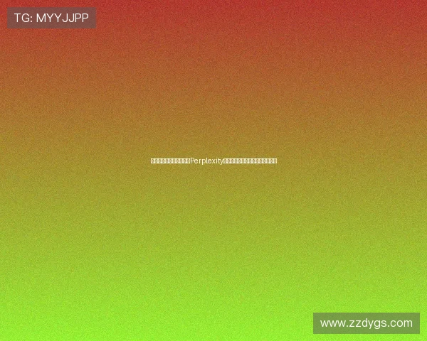 百度高管计划在硅谷挑战Perplexity以人工智能技术为核心展开新竞争 百度高管计划在硅谷挑战Perplexity以人工智能技术为核心展开新竞争