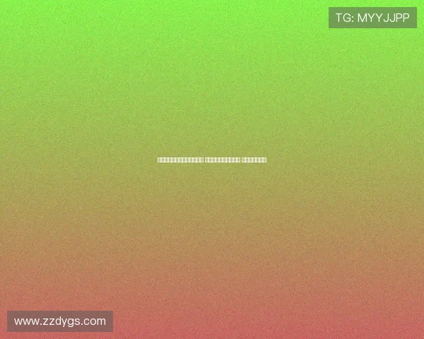 杨祐宁回应粿粿出轨王子风波 强调个人生活不受干扰 专注事业与家庭